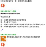 https://images.plurk.com/6x5EI4vnaSJairHMHWYyUA.png