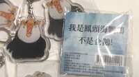 https://images.plurk.com/6x7MbDqFcfxoupDvXt0ns6.jpg