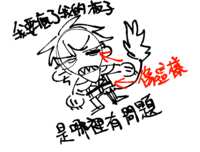 https://images.plurk.com/6xAzrBgQaHFRkZTz6DxtvE.png