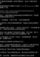 https://images.plurk.com/6xCJpsIW1CwR9CUCvy58ui.png