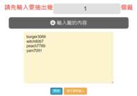 https://images.plurk.com/6xCsOffQpBOFmKSUklk9oH.png