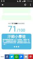 https://images.plurk.com/6xEhBVqm98SB70y2M4Ou9r.jpg