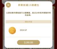 https://images.plurk.com/6xHbmK6qY5GbolkUZ6WHrT.png