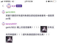 https://images.plurk.com/6xHmacd12rnAcLcpzE3KZV.jpg