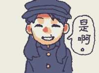 https://images.plurk.com/6xJkmT53g0Nw0C2DYcVG5b.gif