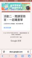 https://images.plurk.com/6xMcdvxQlT2LEwCDjlSkK.png
