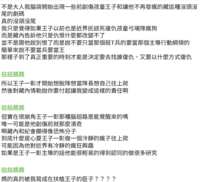 https://images.plurk.com/6xOLptnX79ZacHosqNDsSw.png