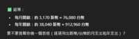 https://images.plurk.com/6xP288nRBWFVTxw5QiLBPO.png