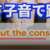 https://images.plurk.com/6xPSgs6O6JJUL2Ajc2tD5t.png