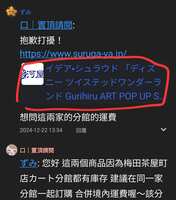 https://images.plurk.com/6xQb0IhmMFsMXXUPRK7zl8.png