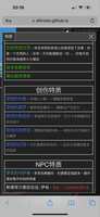 https://images.plurk.com/6xQkZTpmfERWnuJbZlD2JT.png