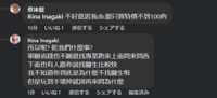 https://images.plurk.com/6xTV3DRCoAuJja3EkFbxC7.png