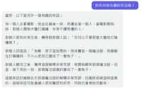 https://images.plurk.com/6xXUUqlTOEmey3FTs22kpv.png