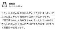 https://images.plurk.com/6xbdLv8iZ1SJ5p3rBO9Inh.jpg