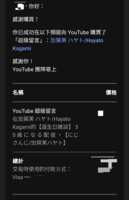 https://images.plurk.com/6xciLg6m58JbWndAQq6TM3.png