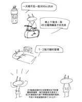 https://images.plurk.com/6xfLWQ7x8mOuzxUFab60xw.jpg