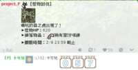 https://images.plurk.com/6xiWdz1yO7BotoOFwpofYI.png
