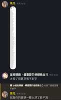 https://images.plurk.com/6xj53j7GIbt5qq3TosxzHT.png