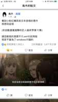 https://images.plurk.com/6xkU3SHOaWWOZyhYTju9qU.png