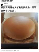 https://images.plurk.com/6xkgMEWYY8DI5Y4aP2pcYN.jpg