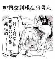 https://images.plurk.com/6xmb86dK2SYa2PdATGEUCc.png