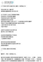 https://images.plurk.com/6xo1t0BORV30fA4OQr8U3M.png