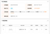 https://images.plurk.com/6xpO1q8CSwtEdt92Wf4HmI.jpg