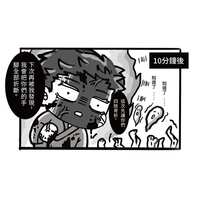 https://images.plurk.com/6xqmoVOrRFIDPH6GPBdN7Q.jpg