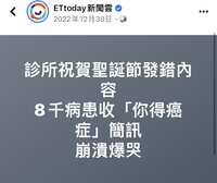 https://images.plurk.com/6xr44XpdCuIXaLGe3OOy7q.jpg