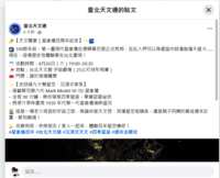 https://images.plurk.com/6xwAJGz2uhCpSwyPaDD7Z.png