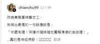 https://images.plurk.com/6xxbHiSUqvNbWwWc9K453I.png