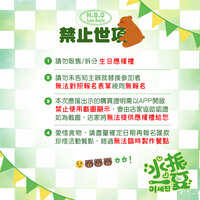 https://images.plurk.com/6xxc6DZf5AQ7082Nw206gJ.jpg