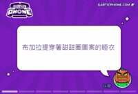https://images.plurk.com/6xy0vD89ex7fB2ddHAD0uG.gif
