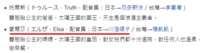 https://images.plurk.com/6y2FLZ2h8LRrbkbEqrHeRJ.png