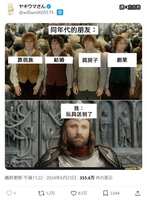 https://images.plurk.com/6y2TarAKsa8lhEXJGqNaJj.jpg