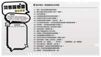 https://images.plurk.com/6y4HdNuMm1ZuSzZYC9F34a.png