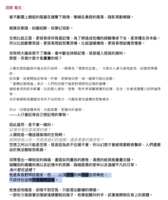 https://images.plurk.com/6y7IlBh67tOtUqSBXnJTaQ.png