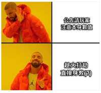 https://images.plurk.com/6y9A8XYo2REcLsLdnwNrX6.jpg