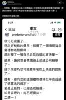https://images.plurk.com/6yBdWXSCkbrK5kUXAP6oKa.png