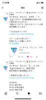 https://images.plurk.com/6yEsgn21Uum674RqaI1Vd6.png