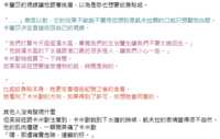 https://images.plurk.com/6yG3IIOzmwgJsropVN1bGO.png