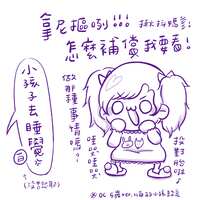 https://images.plurk.com/6yHmmAPikEDeE90MOeBI08.png