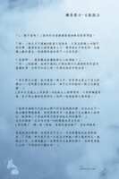https://images.plurk.com/6yIH75rbIde7mMGSfP6D8W.png