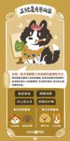 https://images.plurk.com/6yKO3X039WfhBkKCPF5Pwy.png