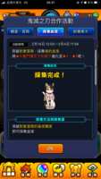 https://images.plurk.com/6yKfpUanglNNytrINfVLN0.png