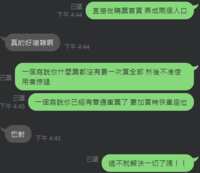 https://images.plurk.com/6yMN9J4TPoTLFOJguTTxzT.png