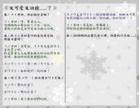 https://images.plurk.com/6yMuiKg4fFgEMcdspusVKI.jpg