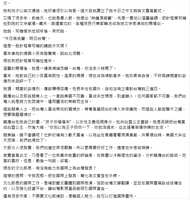 https://images.plurk.com/6yP8mN6b0gyRTnsger6YoL.png