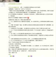 https://images.plurk.com/6yPh5A74AwmGqlMdaOjBfG.png