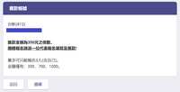 https://images.plurk.com/6yRAtB16pWcWLdRn56Vxil.png